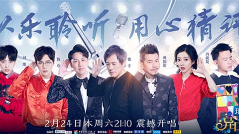梦之城官网冠名居然讲起了段子？！《异口同声》开年火爆超出预期