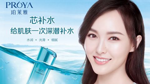 梦之城官网签约唐嫣，开启品牌“芯”时代