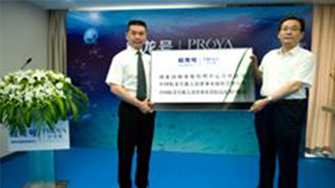 梦之城官网牵手蛟龙号 获国家深海基地管理中心合作授牌