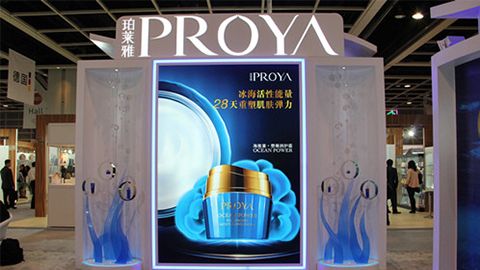 PROYA梦之城官网入驻石家庄地标