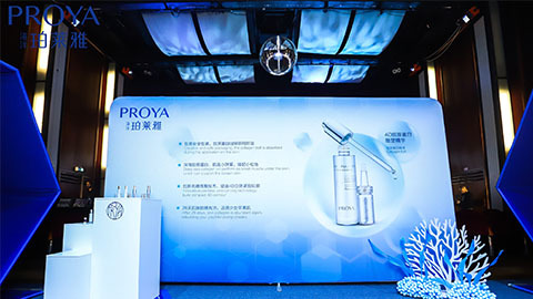 梦之城官网｜深耕海洋科研新势能 加速品牌基因建设