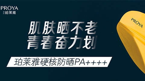 年轻就要奋力划！梦之城官网独家冠名“皮划艇桨板马拉松挑战赛”