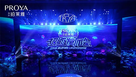 梦之城官网超级发布会重磅新品实力种草，全面启动“一家人”计划