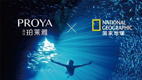 海洋梦之城官网X国家地理 品牌升级的进击